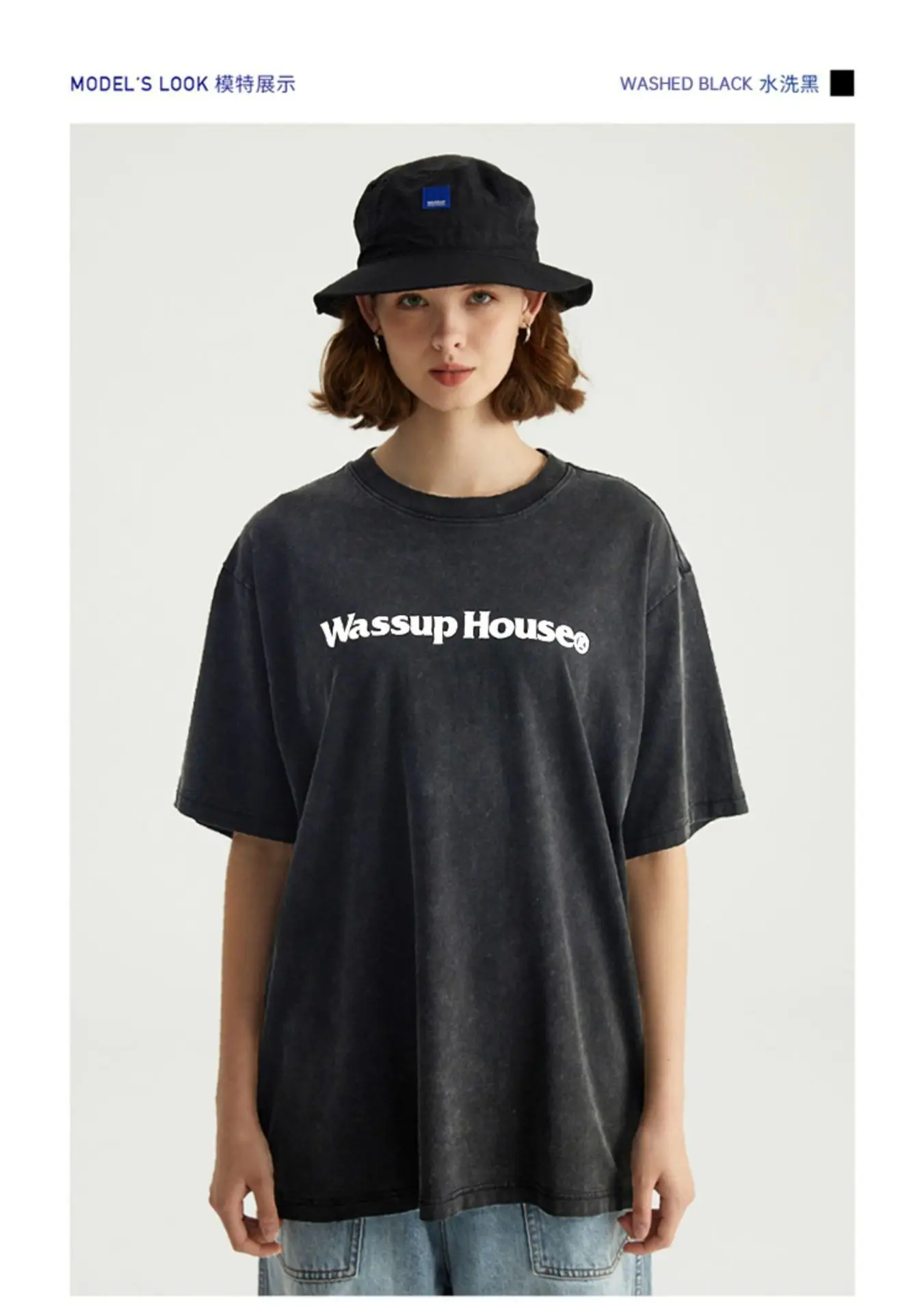 Wassup House Logo Printed Black T-Shirt Large — feature 4