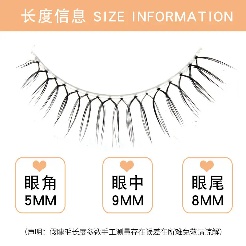 U-shaped Korean Women's True Eyelashes Transparent Stem - Image 2