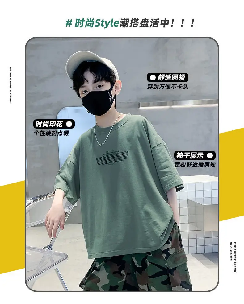 Boys Cotton T-Shirt Loose Fit Summer Casual Mid Large — feature 3