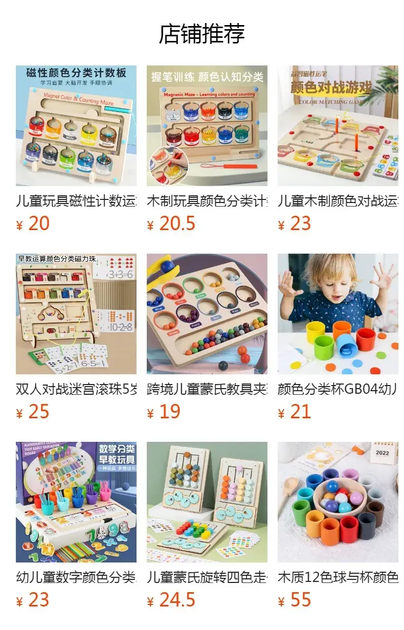 Preschool Magnetic Color Classification Counting Board — feature 1