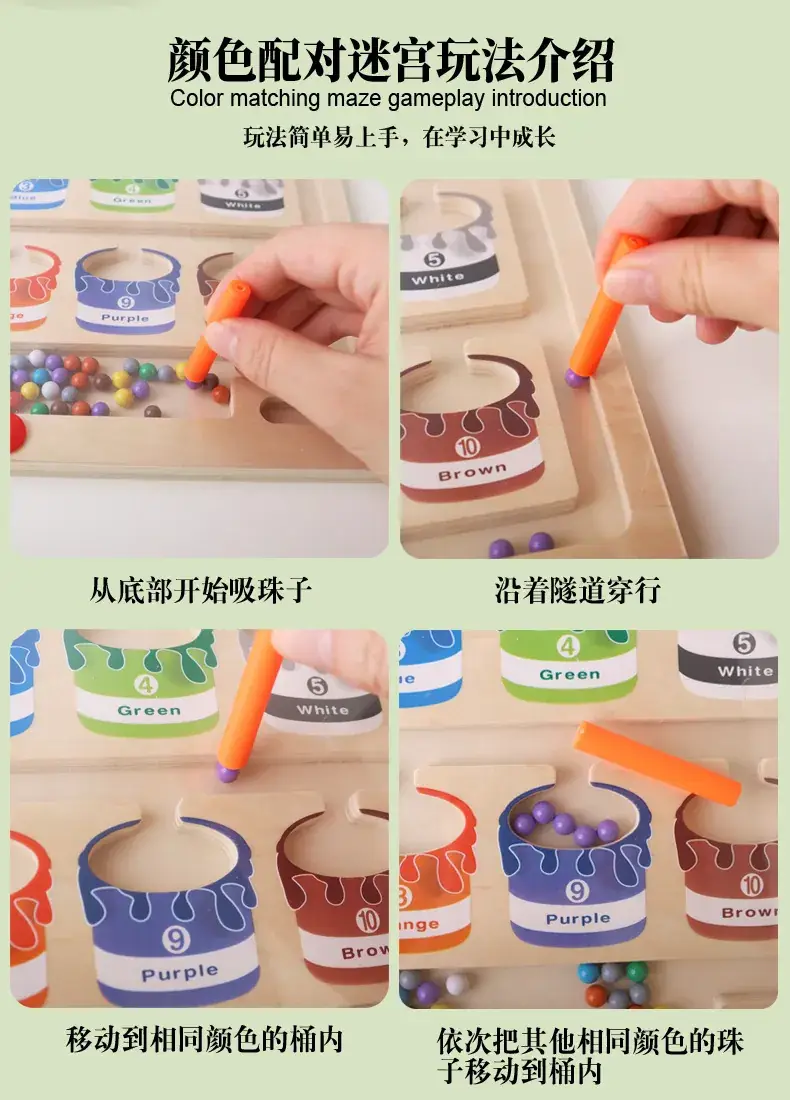 Preschool Magnetic Color Classification Counting Board — feature 6