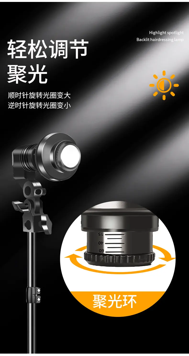E27 Hair Wire Lamp Spotlight with Adjustable Focus — feature 12