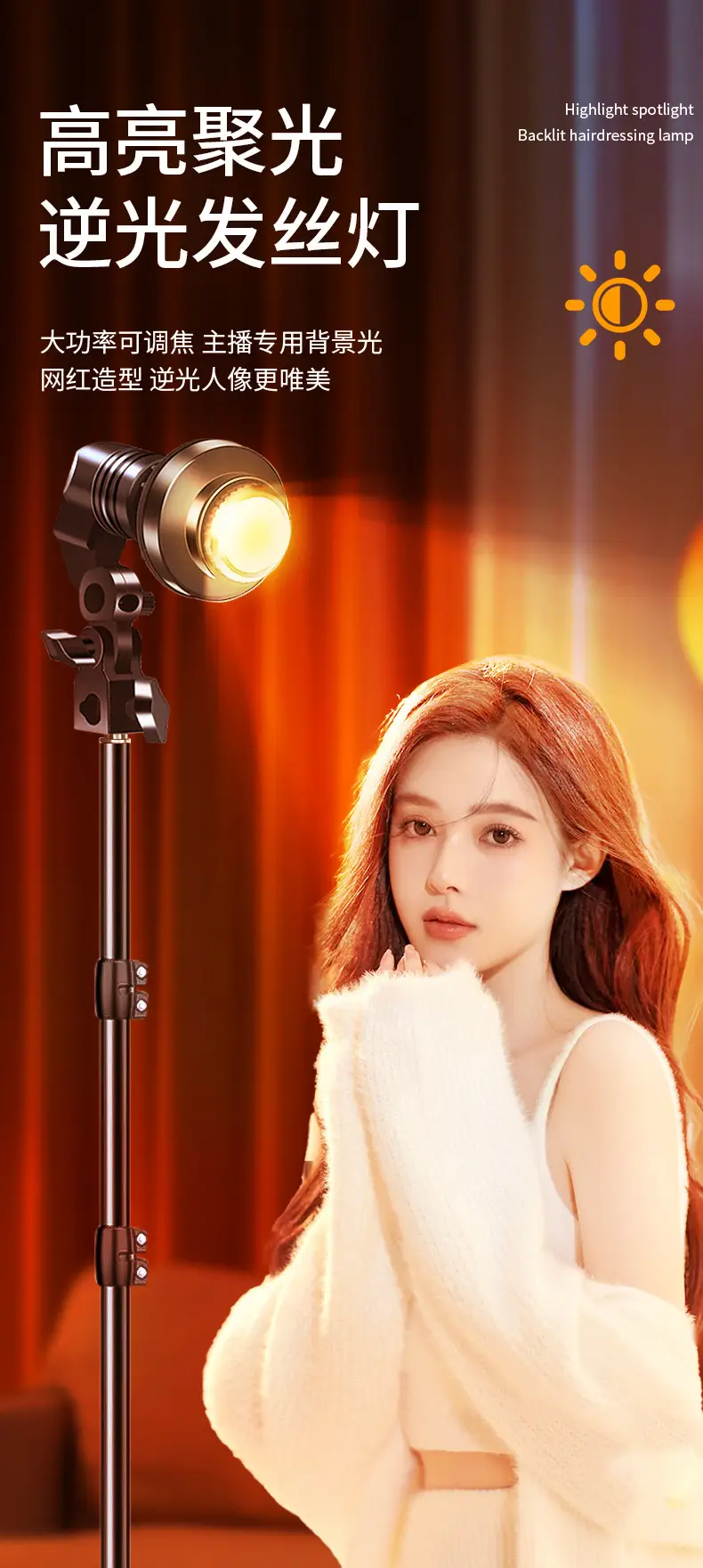 E27 Hair Wire Lamp Spotlight with Adjustable Focus — feature 4