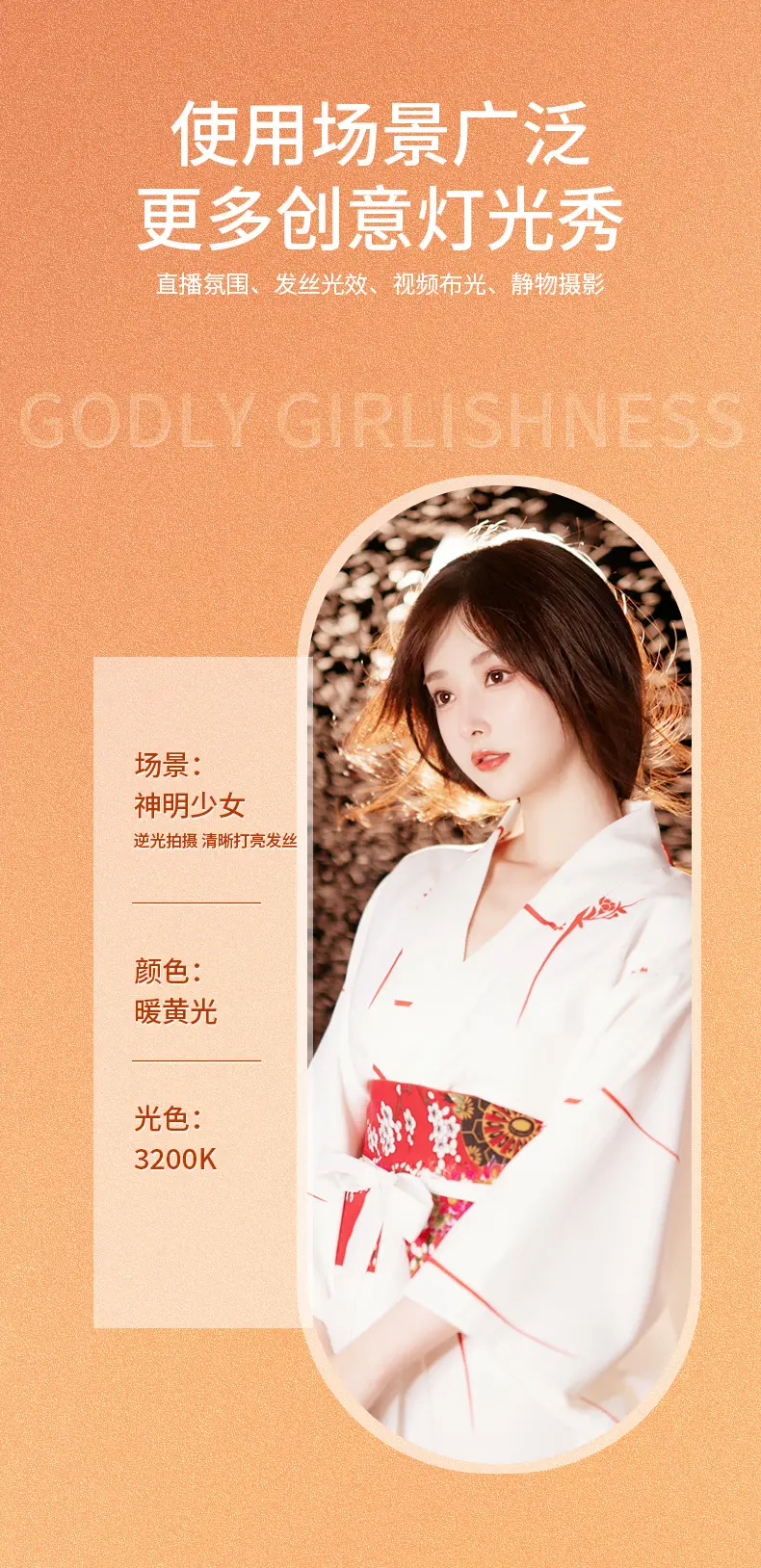 E27 Hair Wire Lamp Spotlight with Adjustable Focus — feature 7