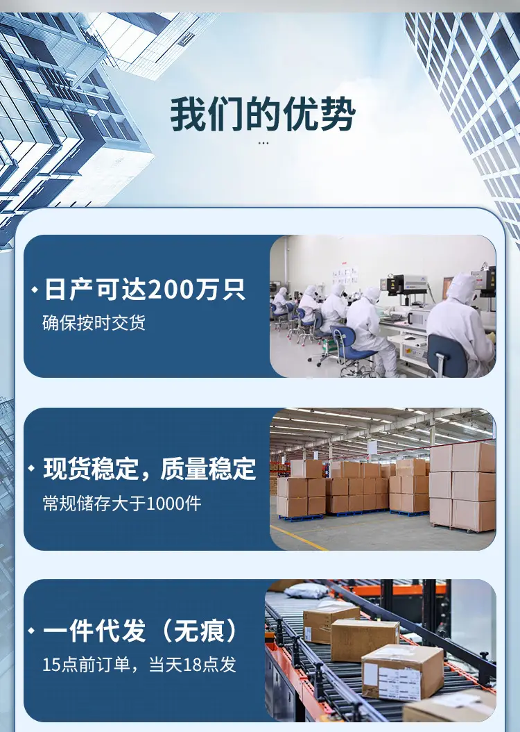 公司介绍_07