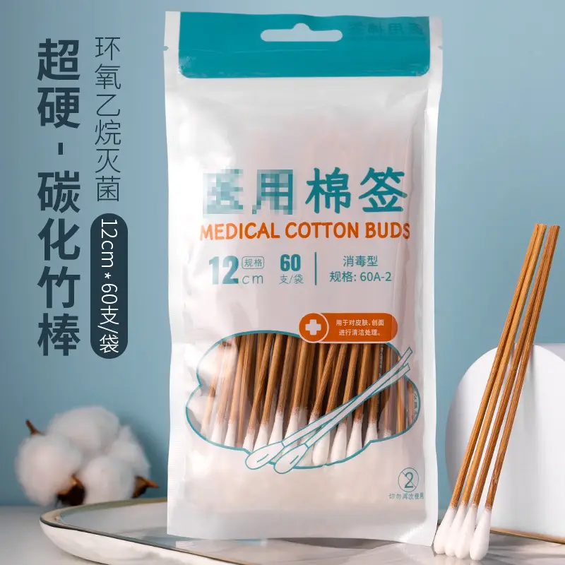 Boyu Blue Cotton Swabs 10cm50x50 FDA Safe - Image 4