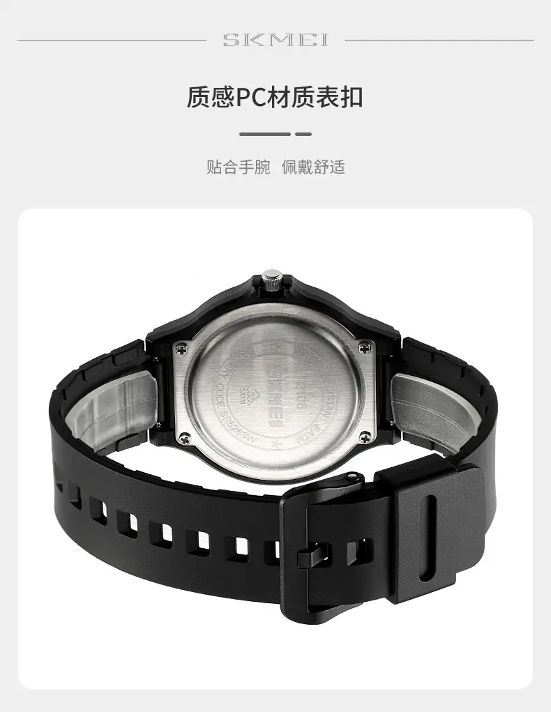 Skmei Black White Water Resistant Quartz Watch for Men Women — feature 10