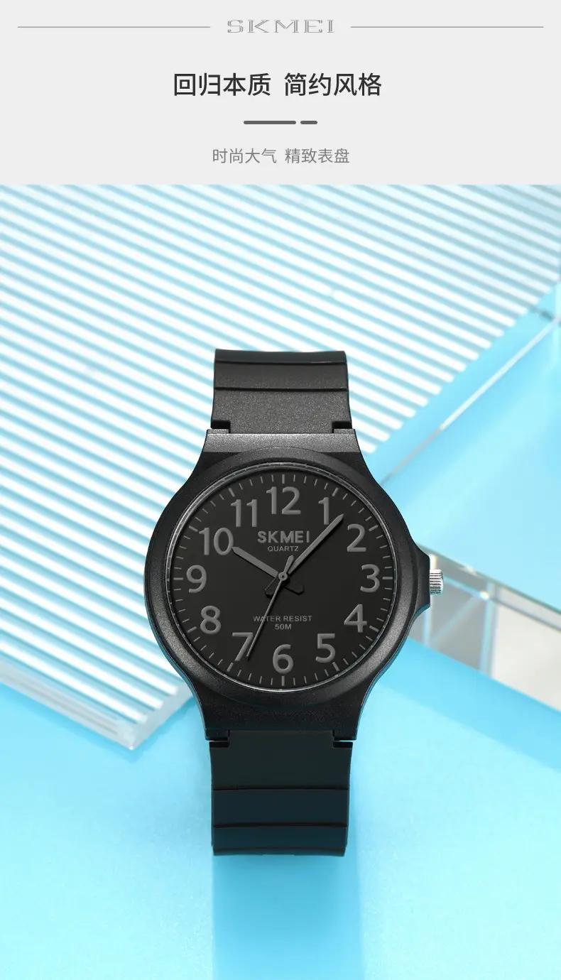 Skmei Black White Water Resistant Quartz Watch for Men Women — feature 11