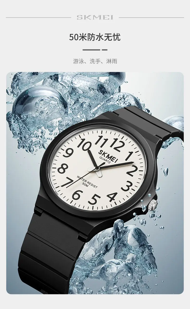 Skmei Black White Water Resistant Quartz Watch for Men Women — feature 12
