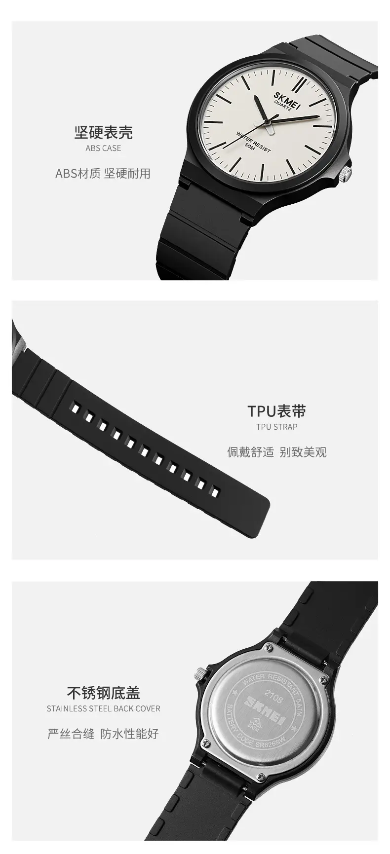 Skmei Black White Water Resistant Quartz Watch for Men Women — feature 13