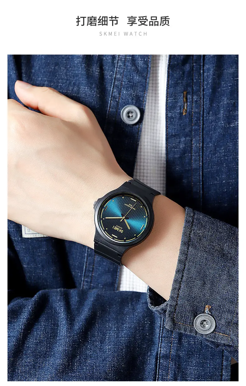 Skmei Black White Water Resistant Quartz Watch for Men Women — feature 14