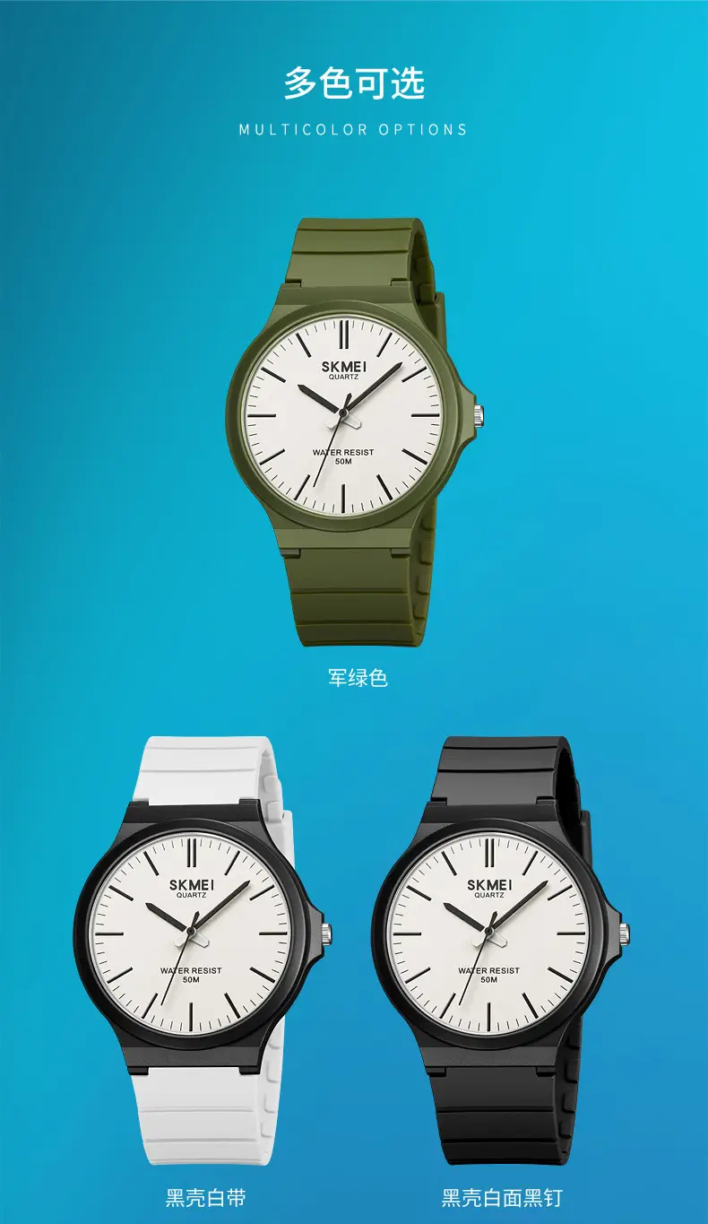 Skmei Black White Water Resistant Quartz Watch for Men Women — feature 24