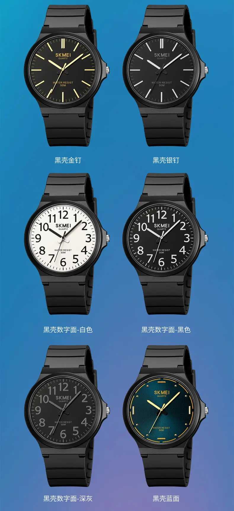 Skmei Black White Water Resistant Quartz Watch for Men Women — feature 25