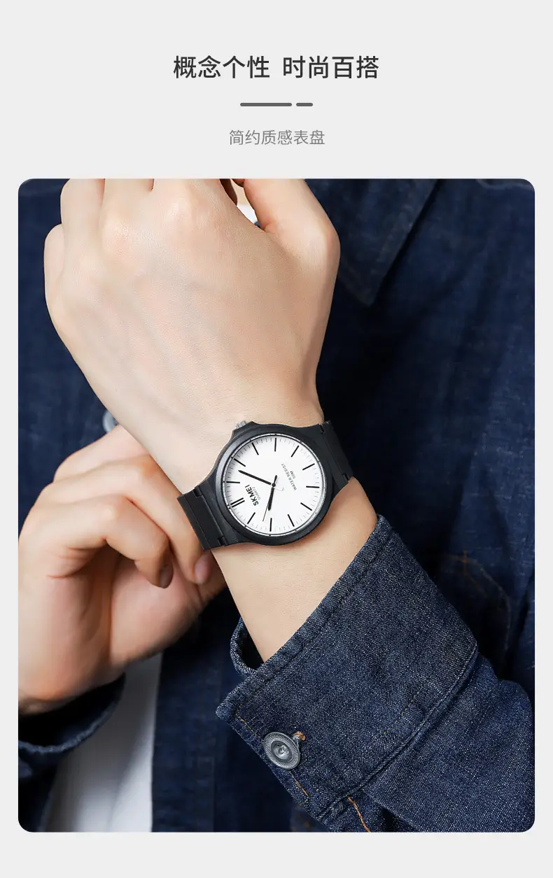 Skmei Black White Water Resistant Quartz Watch for Men Women — feature 6