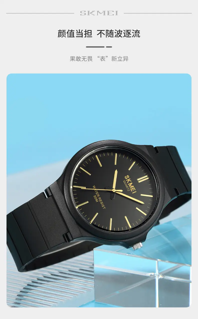 Skmei Black White Water Resistant Quartz Watch for Men Women — feature 8