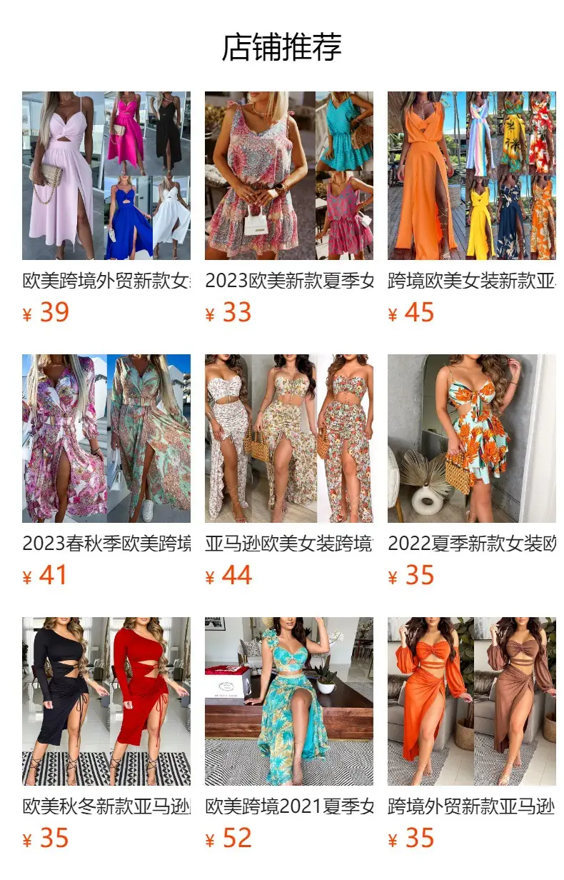 2025 Red One-shoulder Sleeveless Mesh Dress with Large Swing Skirt — feature 26