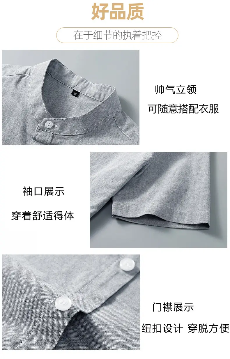 Men Navy Cotton Short Sleeve Button Shirt — feature 7