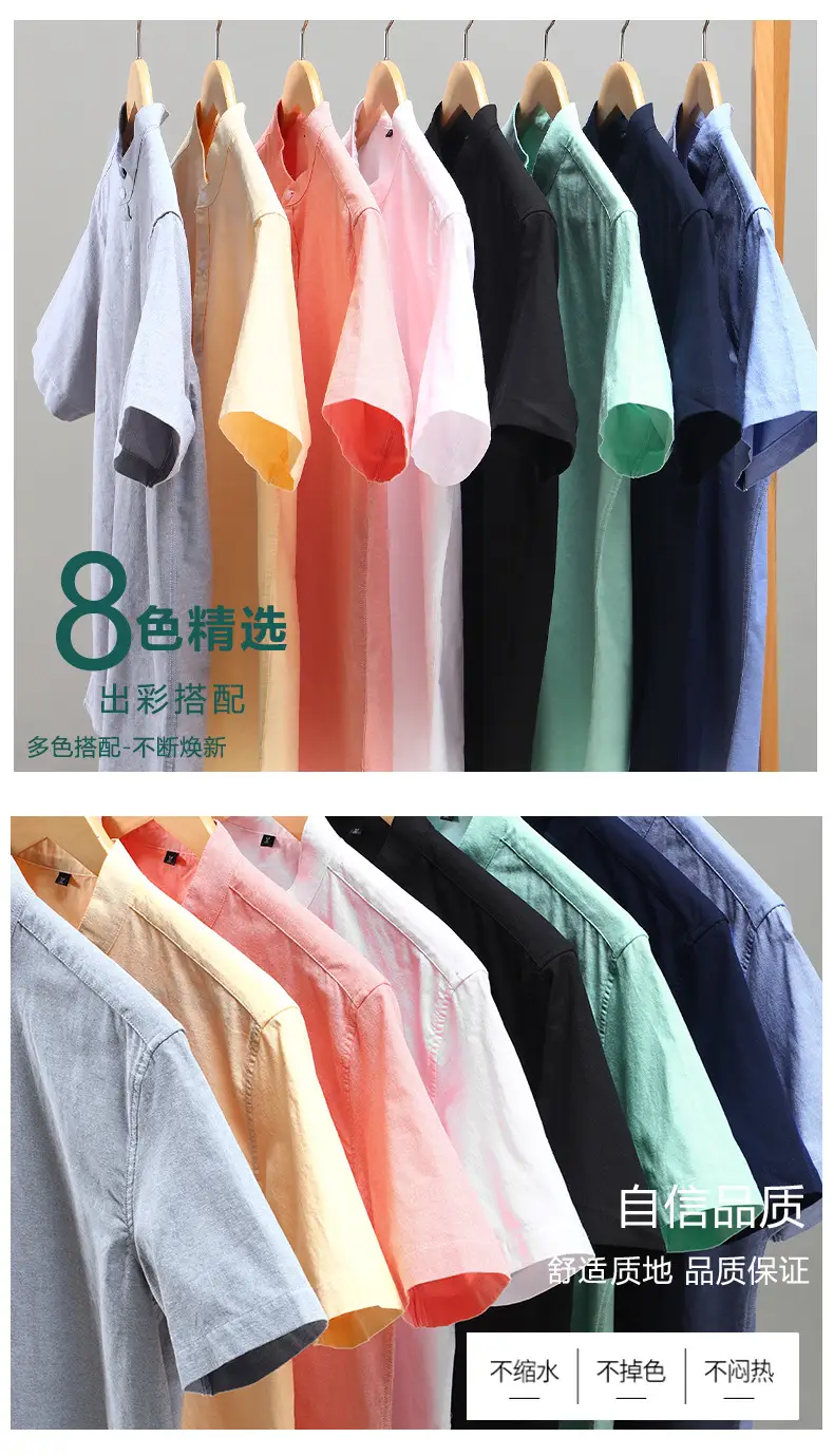 Men Navy Cotton Short Sleeve Button Shirt — feature 8