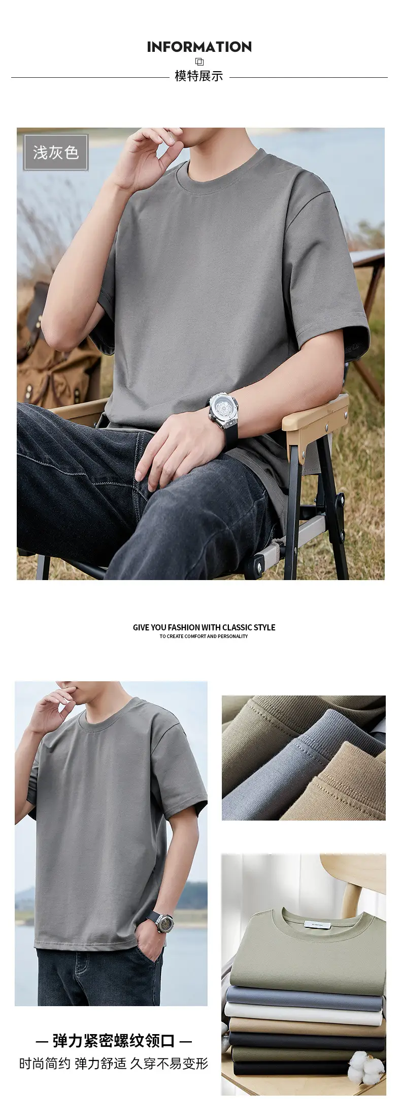 Men Casual Cotton T-Shirt Grey Short Sleeve — feature 12