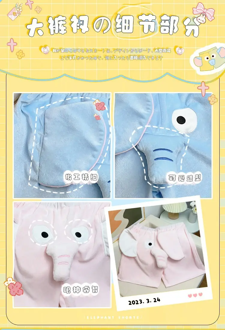 Retractable Chicken Shorts Girls Yellow Summer — feature 10