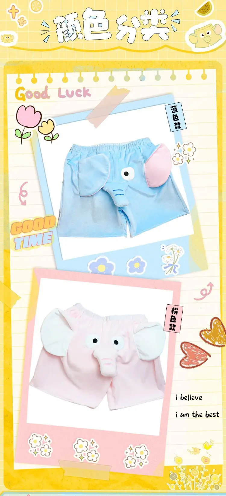 Retractable Chicken Shorts Girls Yellow Summer — feature 9