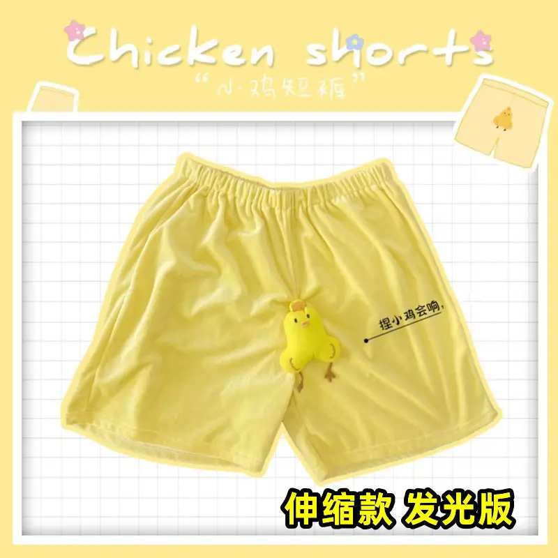 Retractable Chicken Shorts Girls Yellow Summer