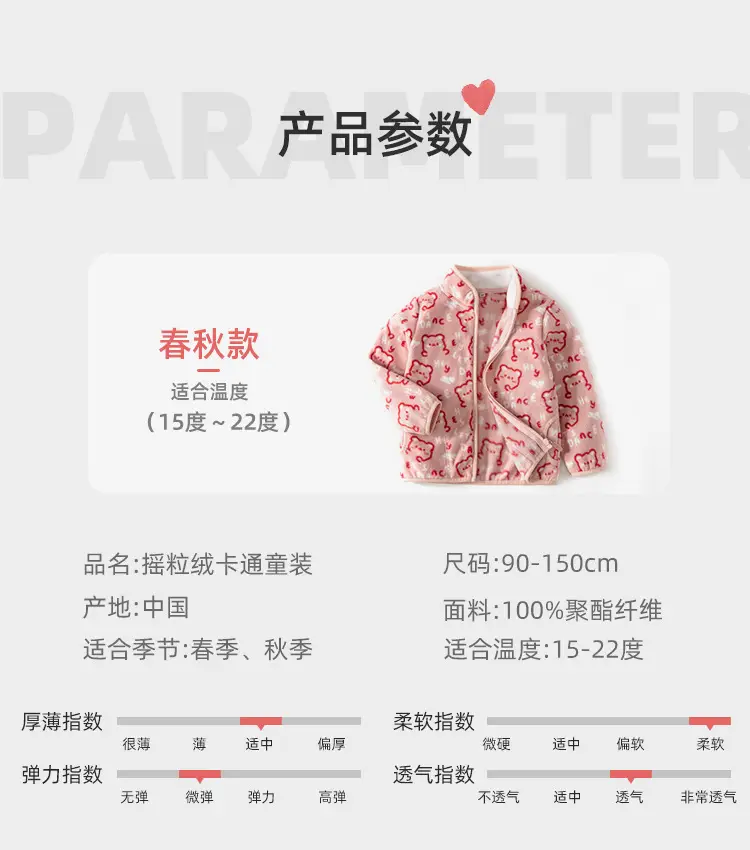2025 New Baby Fleece Jacket Bear Print Long Sleeve — feature 16