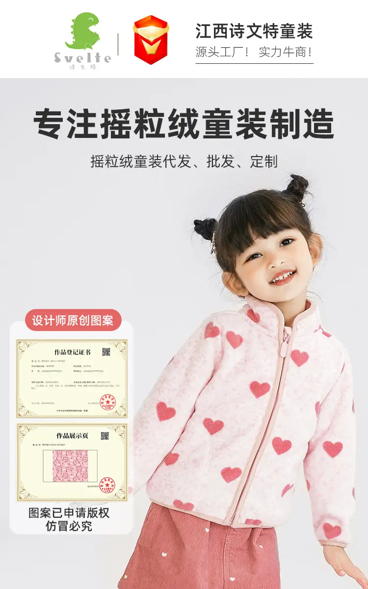 2025 New Baby Fleece Jacket Bear Print Long Sleeve — feature 2