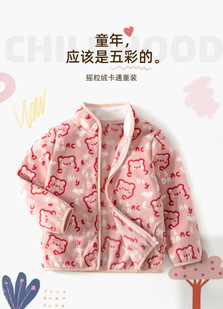 2025 New Baby Fleece Jacket Bear Print Long Sleeve — feature 4