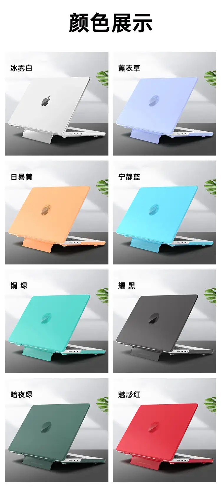 13 Inch MacBook Air Protective Case Mint Green — feature 15