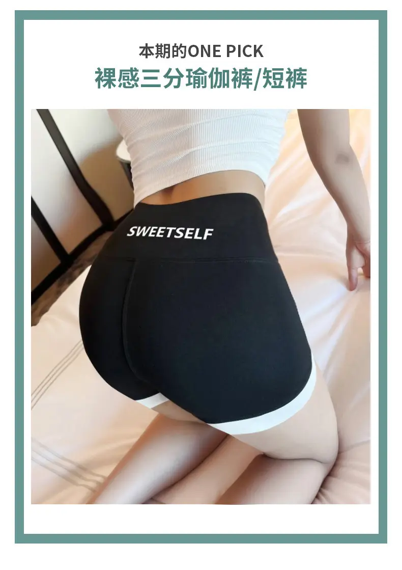 Green High-Waisted Yoga Shorts for Women — feature 4