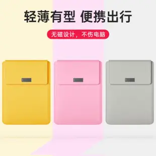 MacBook15 Pro14 Crystal Case Protective Shell Holder — feature 13