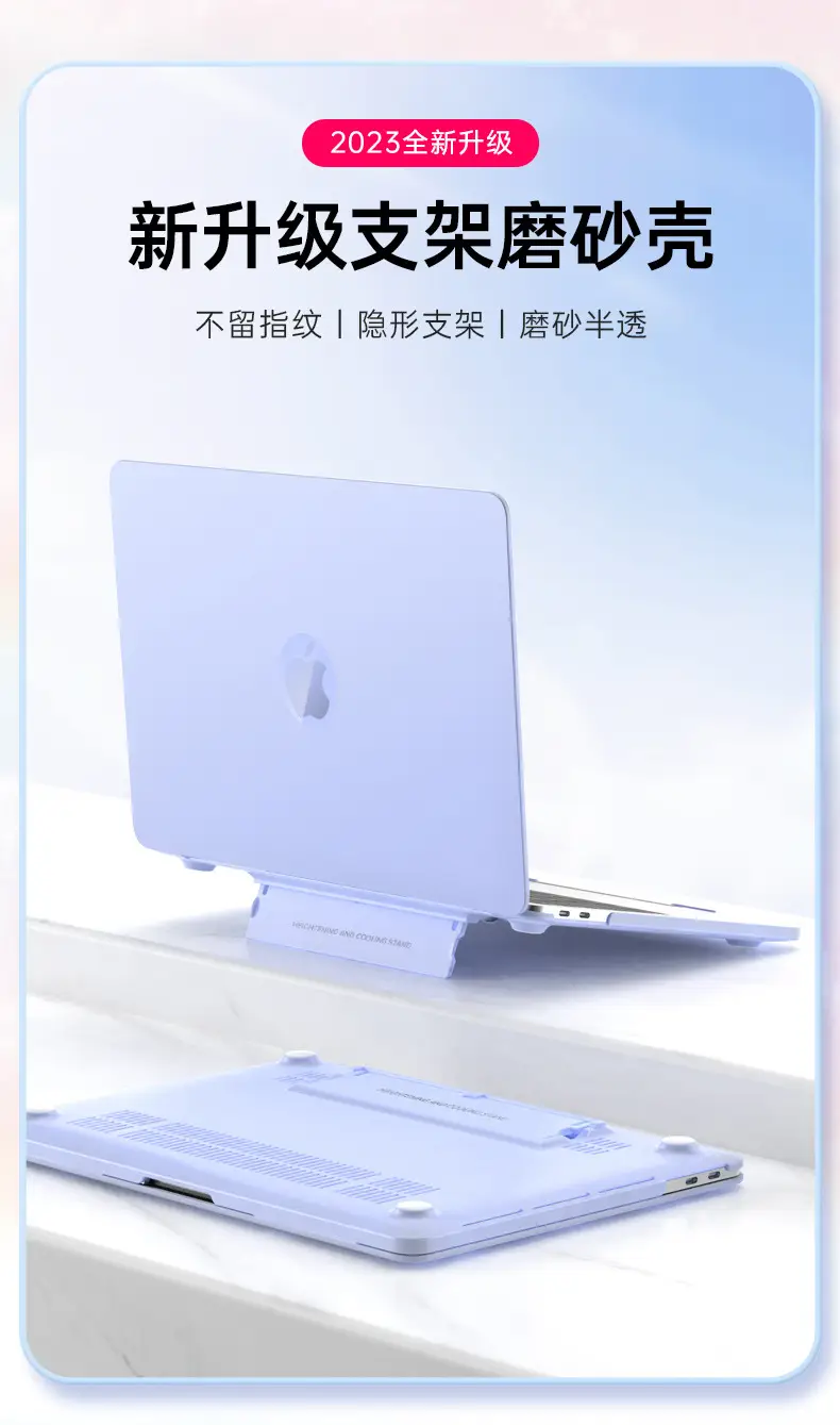 MacBook15 Pro14 Crystal Case Protective Shell Holder — feature 22