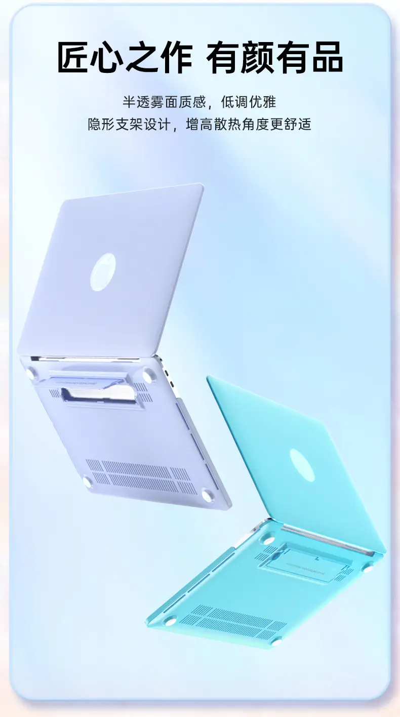 MacBook15 Pro14 Crystal Case Protective Shell Holder — feature 23
