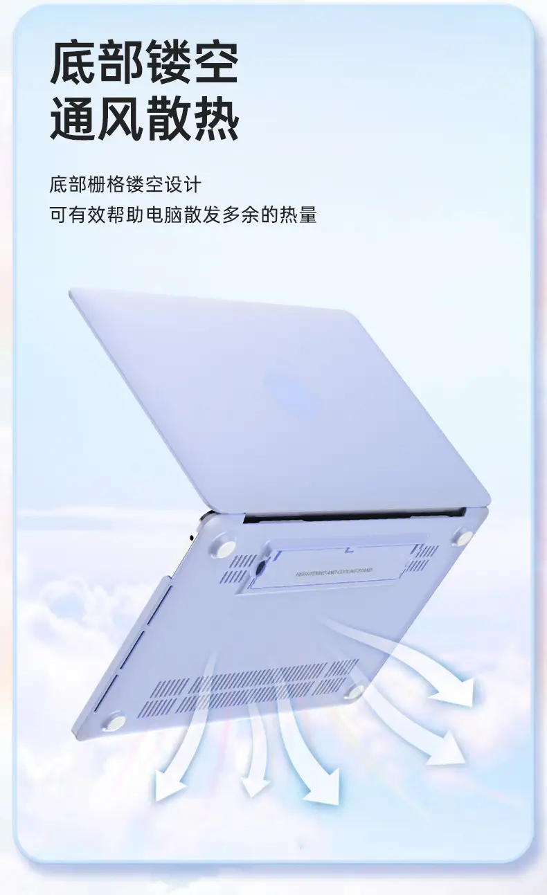 MacBook15 Pro14 Crystal Case Protective Shell Holder — feature 26