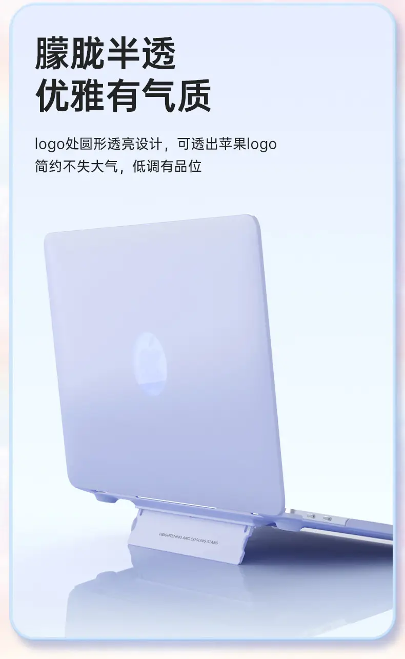 MacBook15 Pro14 Crystal Case Protective Shell Holder — feature 28