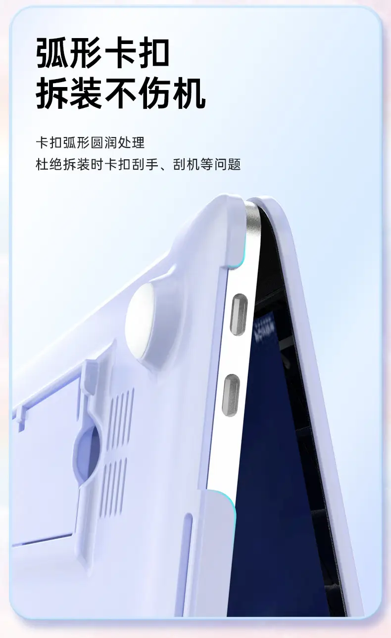 MacBook15 Pro14 Crystal Case Protective Shell Holder — feature 30