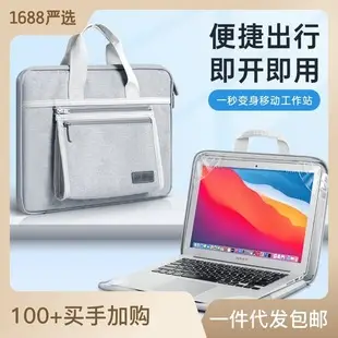 MacBook15 Pro14 Crystal Case Protective Shell Holder — feature 9
