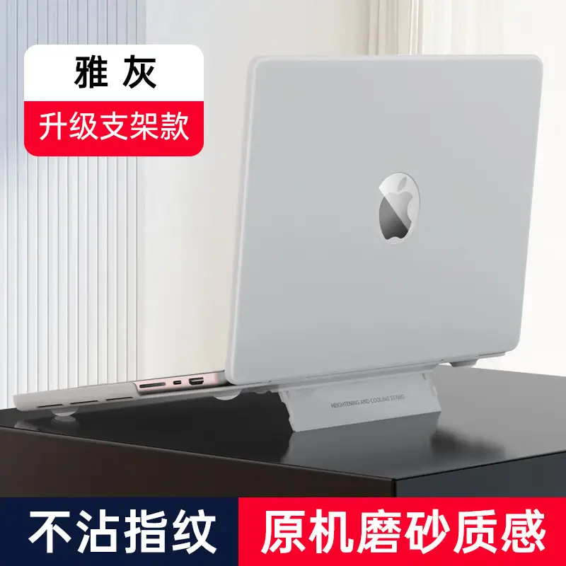 MacBook15 Pro14 Crystal Case Protective Shell Holder - Image 6