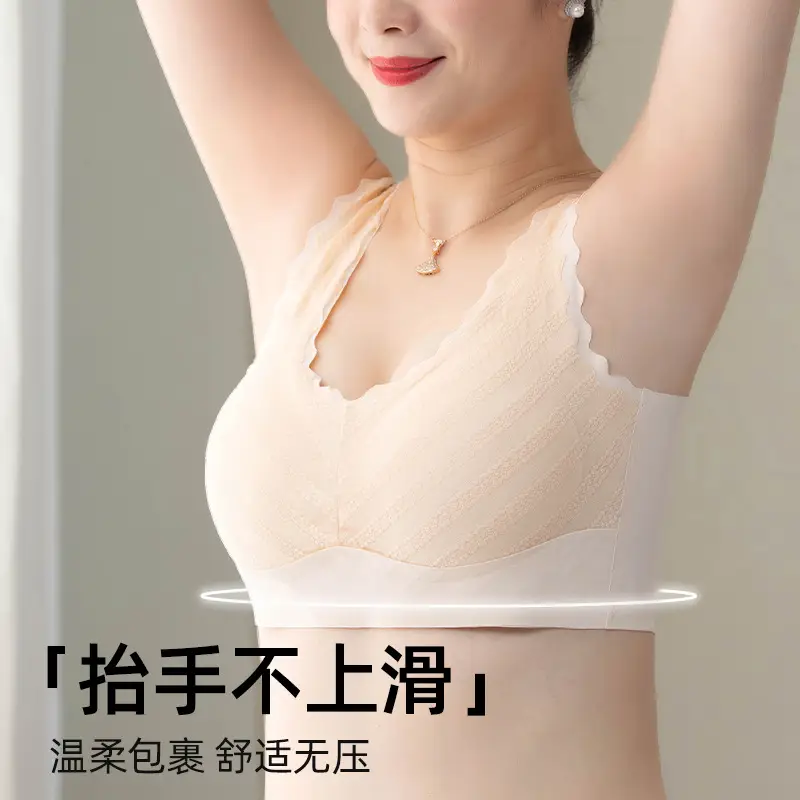 Ladieswear's Special Intimates Women's Large Size Beautiful Back Seamless Middle-Aged and Elderly Bra Vest Style Push-Up Anti-Sagging Bra