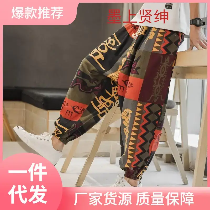 Men's 2023 Cotton Linen Ankle Pants Black White Print - Image 5