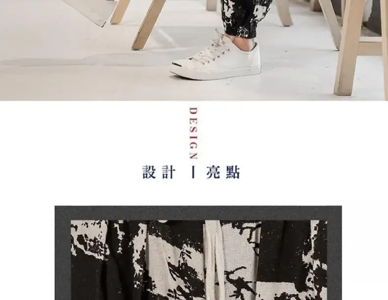 Men's 2023 Cotton Linen Ankle Pants Black White Print — feature 5