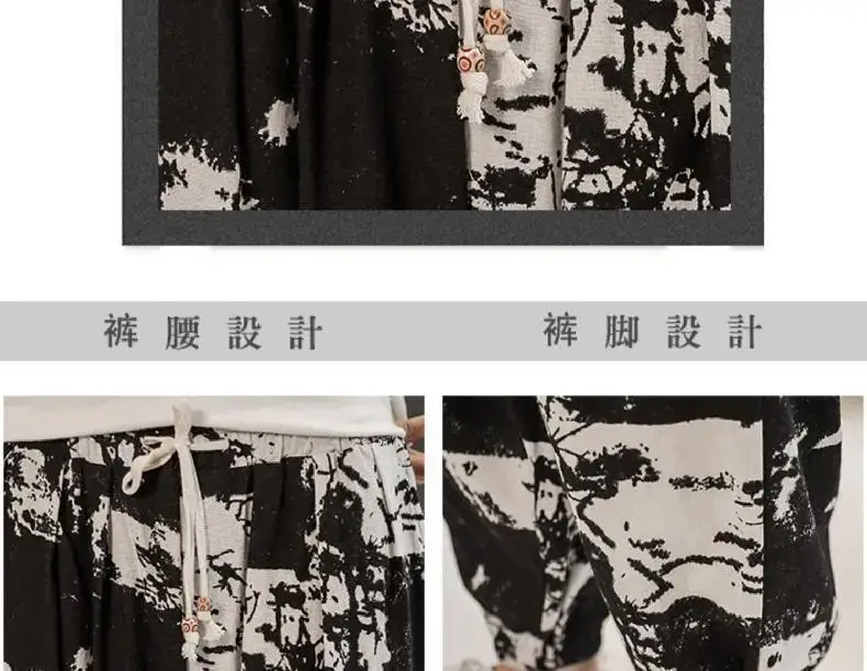 Men's 2023 Cotton Linen Ankle Pants Black White Print — feature 6