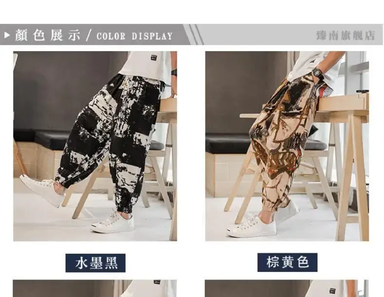 Men's 2023 Cotton Linen Ankle Pants Black White Print — feature 9