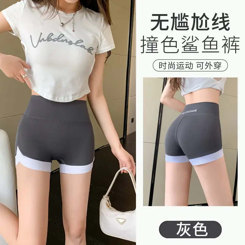 Women's Black Seamless Sports Leggings with White Trim - Image 2