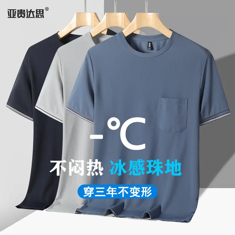 Men Blue Ice Silk T-Shirt with Pockets
