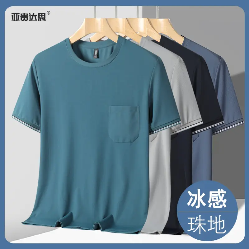 Men Blue Ice Silk T-Shirt with Pockets