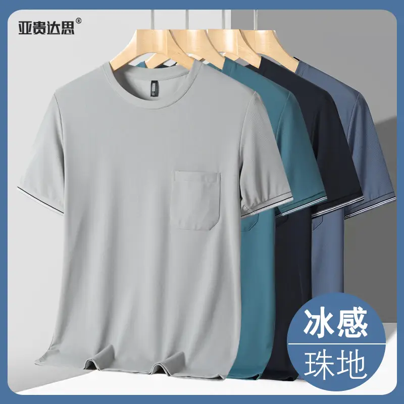 Men Blue Ice Silk T-Shirt with Pockets