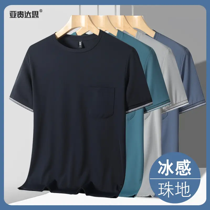 Men Blue Ice Silk T-Shirt with Pockets