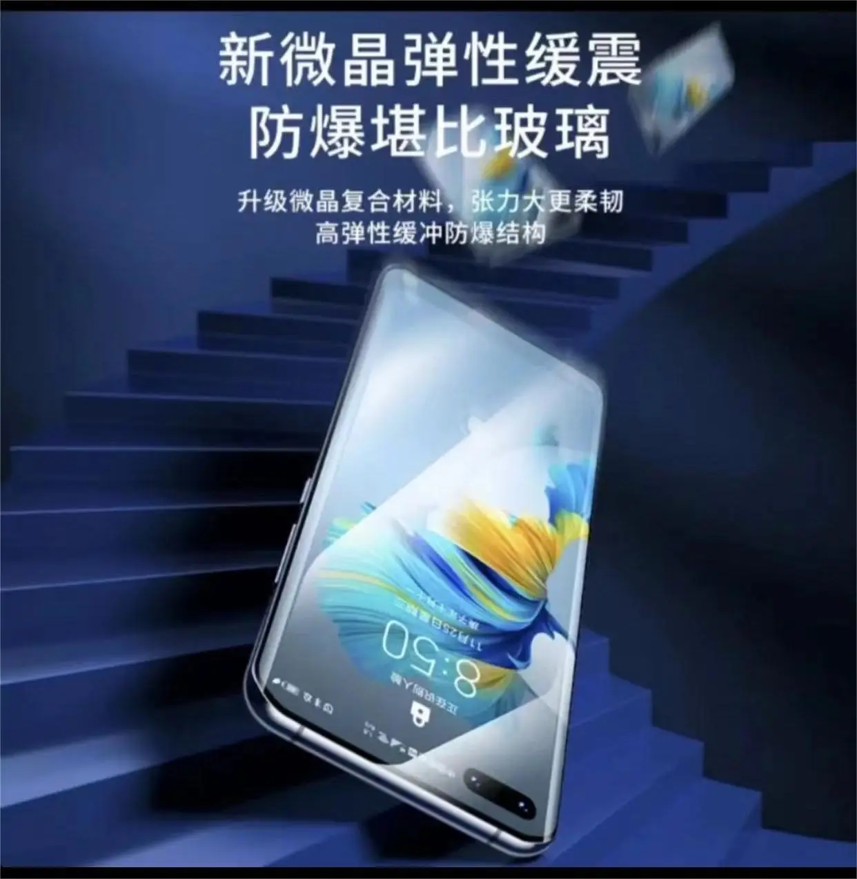 Samsung S24 Ultra Curved Screen Dust-Free Film — feature 16